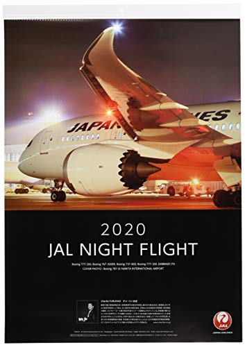 JAL「NIGHT FLIGHT」 2020年 カレンダー 壁掛け CL-1239