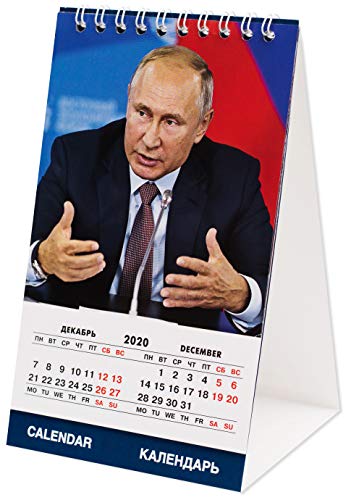 2020 卓上カレンダー「ウラジーミル・プーチン」­・サイズ 10×16cm（英語とロシア語の）