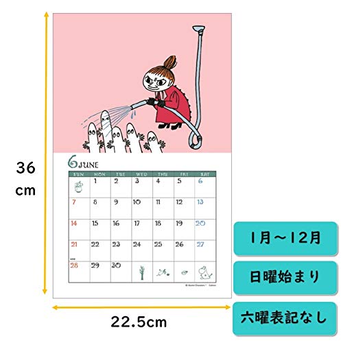 学研ステイフル ムーミン 2020年 カレンダー 壁掛け 原画 M11082