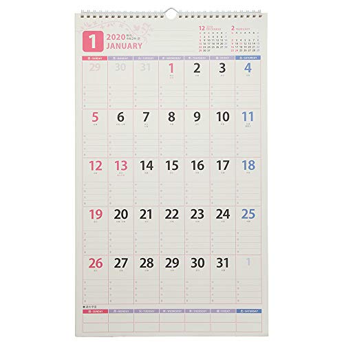 C304 ペイジェムファミリーカレンダー4 2020 ([カレンダー])