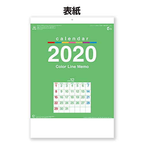 新日本カレンダー 2020年 カレンダー 壁掛け カラーラインメモ 小 NK450