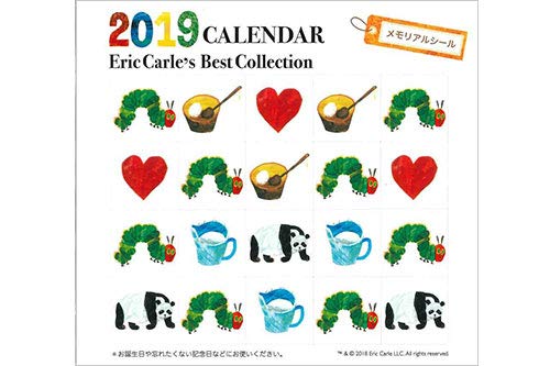 エリック・カール 2019年カレンダー