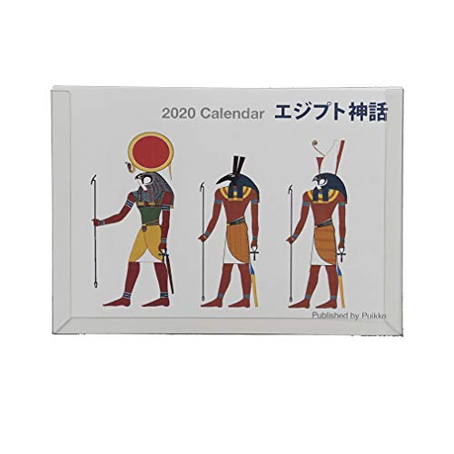 カレンダー 2020年 エジプト神話