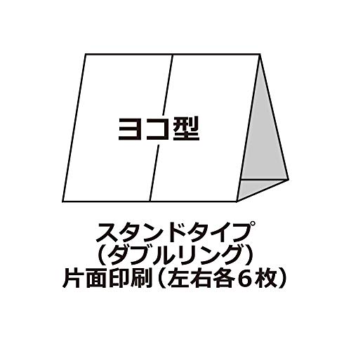 エトランジェディコスタリカ 2020年 カレンダー 卓上 B6 クラフト CLT-H-02