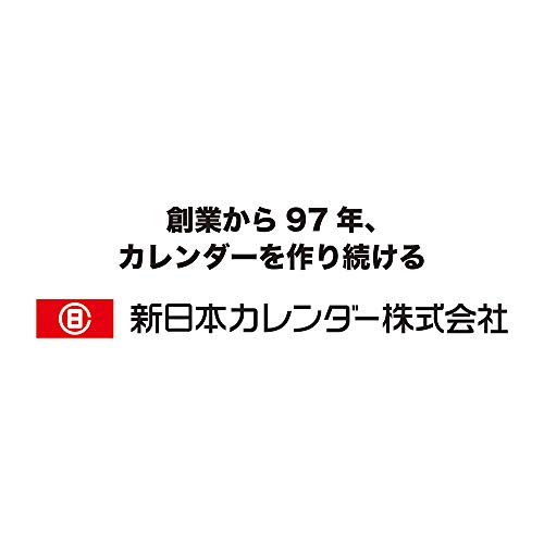 新日本カレンダー 2019年 令和 新元号記念カレンダー カレンダー 壁掛け・卓上兼用 NK8002 (2019年 5月始まり)