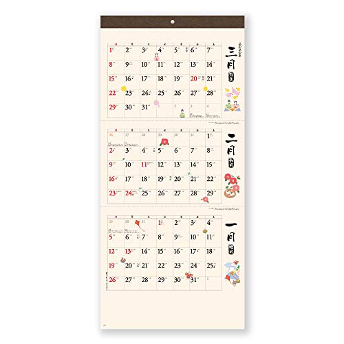 新日本カレンダー 2020年 カレンダー 壁掛け 和風文字月表 3か月文字カレンダー NK911