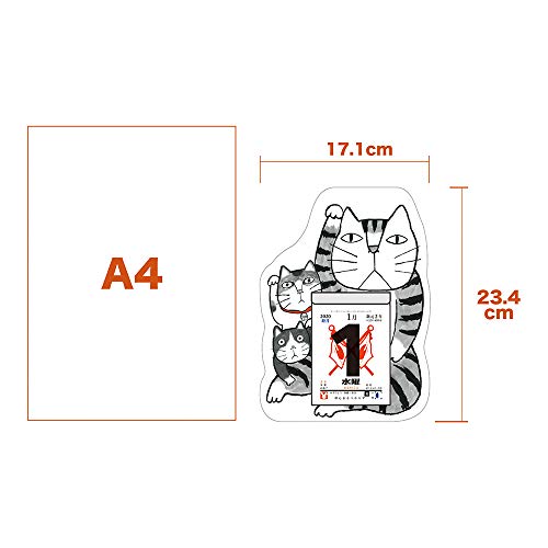 伏見上野旭昇堂 2020年 カレンダー 壁掛け 笑福萬福ねこ 福めくり NK8810
