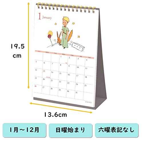 学研ステイフル 星の王子さま 2020年 カレンダー 卓上 DM10085