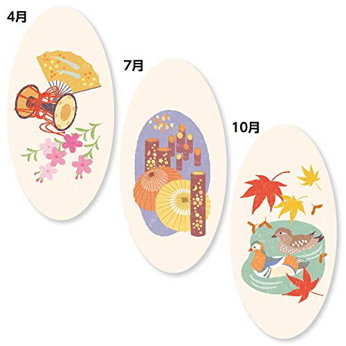 新日本カレンダー 2020年 カレンダー 壁掛け 和風文字月表 3か月文字カレンダー NK911