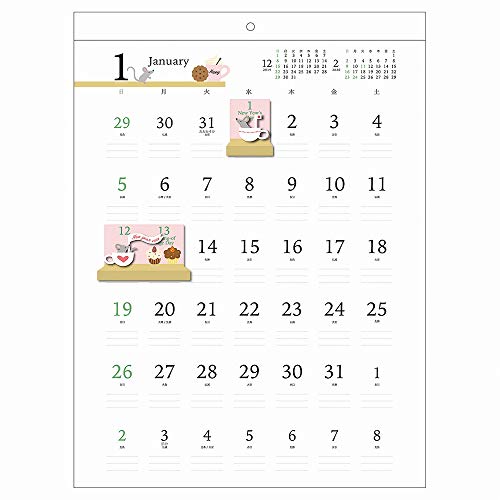 アートプリントジャパン 2020年 ポップアップスケジュール壁掛けカレンダー vol.221 1000109429