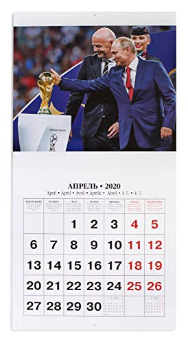 2020年 ウラジーミル・プチン 壁掛けカレンダー、サイズ：30センチx 30センチ、8か国語（日本語、英語、ロシア語など）の版あり