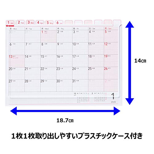 シャチハタ オピニ 卓上 カレンダー 2020年 OPI-CAL20