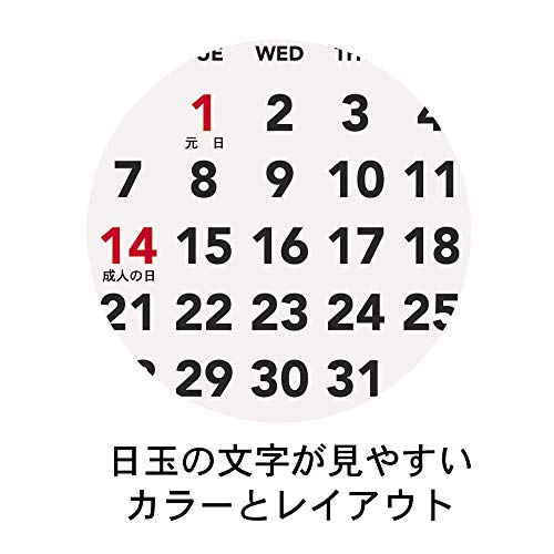 エムプラン キュービックス 2020年 カレンダー 卓上 プチプチ ベーシック 2か月 203319-01