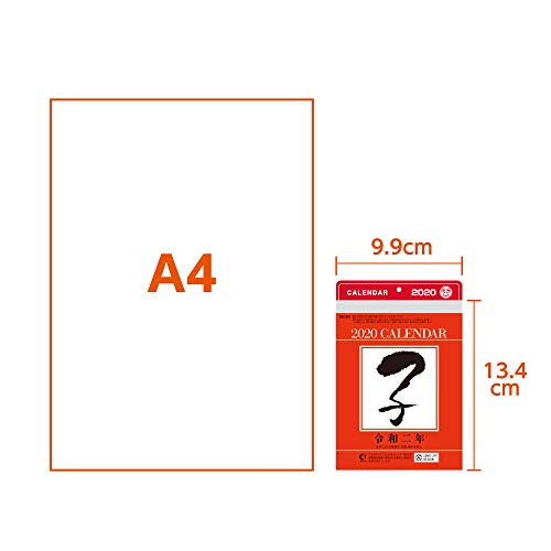 新日本カレンダー 2020年 カレンダー 壁掛け 日めくり 小型 4号 NK8824