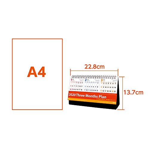 新日本カレンダー 2020年 カレンダー 卓上 スリーマンス プラン NK8544