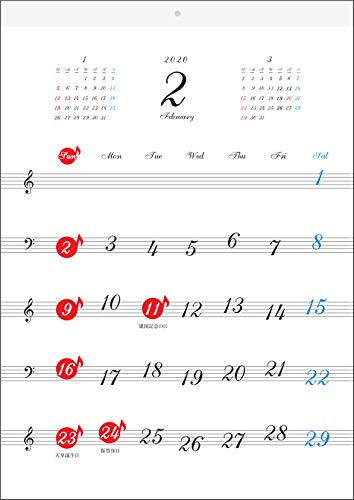 リズムピアノ 五線譜カレンダー 2020年 A3 壁掛け （音楽カレンダー）