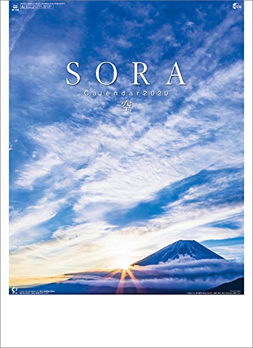 SORA-空- 2020年 カレンダー 壁掛け CL-1045