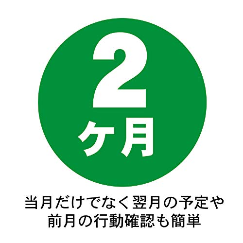 エムプラン キュービックス 2020年 カレンダー 卓上 プチプチ ベーシック 2か月 203319-01