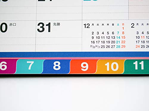 高橋 2020年 カレンダー 卓上 B6 E152 ([カレンダー])
