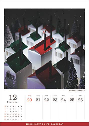 ハゴロモ MINIATURE LIFE CALENDAR 2020年 カレンダー 壁掛け CL-476