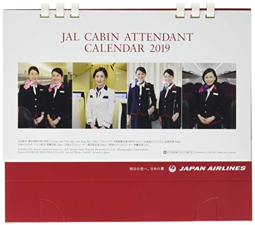 JAL「CABIN ATTENDANT」 2019年 カレンダー 卓上 CL-1237