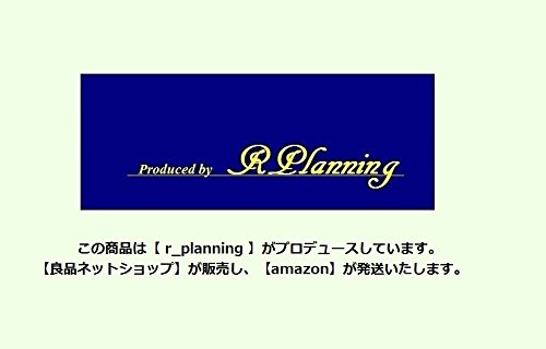 r_planning （アールプランニング） 木製 万年 カレンダー 卓上 ナチュラル ウッド