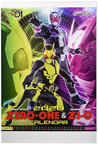 仮面ライダーゼロワン ＆ジオウ 2020年 カレンダー CL-71 壁掛け A2 特撮