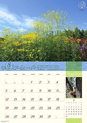 上野ファーム 北海道ガーデン 2018年 カレンダー 壁掛け 52×36cm