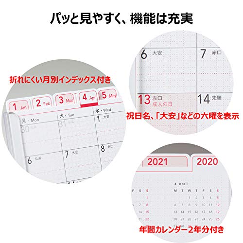 シャチハタ オピニ 卓上 カレンダー 2020年 OPI-CAL20