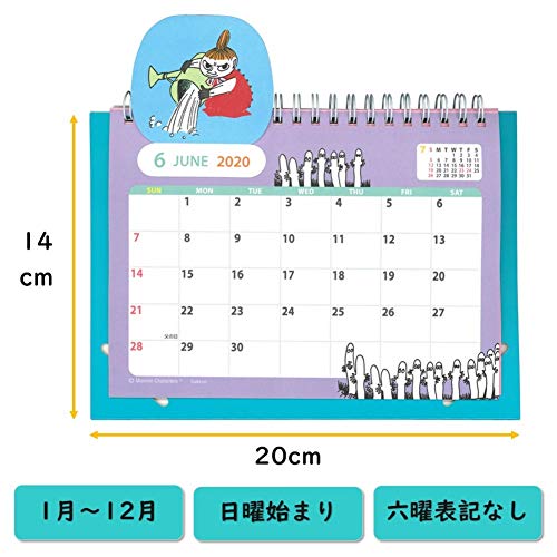 学研ステイフル ムーミン 2020年 カレンダー 卓上 原画 ポップアップ CM12089