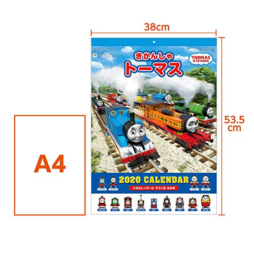 新日本カレンダー 2020年 カレンダー 壁掛け きかんしゃトーマス NK8806