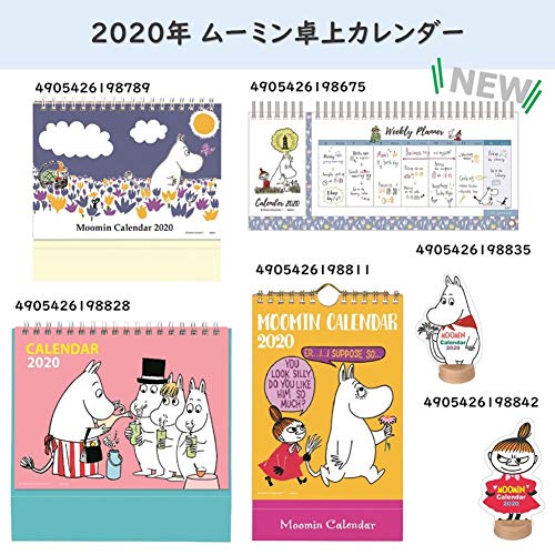 学研ステイフル ムーミン 2020年 カレンダー 壁掛け 大判 AM16001