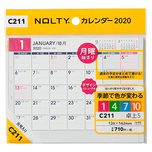 能率 NOLTY 2020年 カレンダー 卓上 5 B6変型 C211 ([カレンダー])