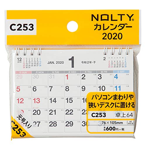 能率 NOLTY 2020年 カレンダー 卓上 64 A7 C253 ([カレンダー])