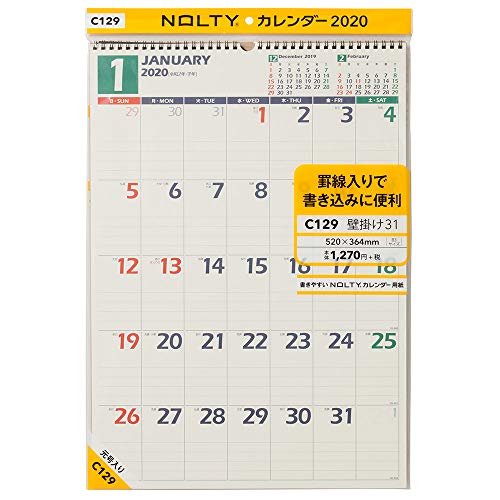 C129 NOLTYカレンダー壁掛け31 2020 ([カレンダー])