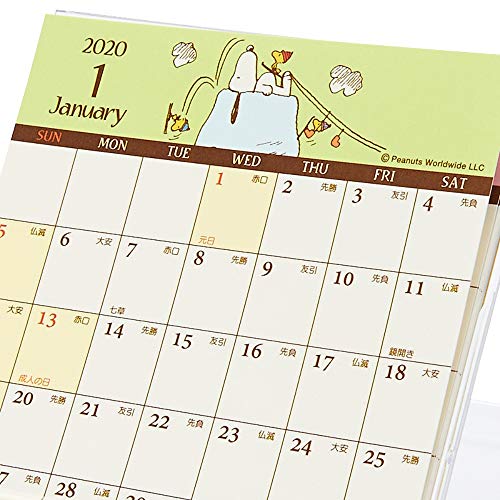 スヌーピー ケース入り卓上カレンダー 2020