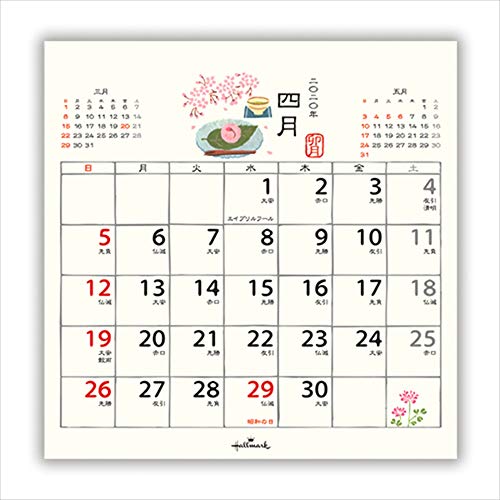 日本ホールマーク 2020年 カレンダー 卓上 和の暮らし暦 761257