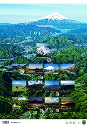 富士山カレンダー2020