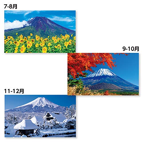 新日本カレンダー 2020年 カレンダー 壁掛け 富士-麗峰の四季- 2か月文字カレンダー NK900