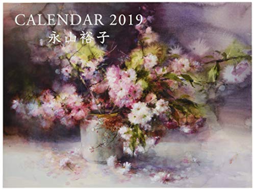 永山裕子 CALENDAR 2019