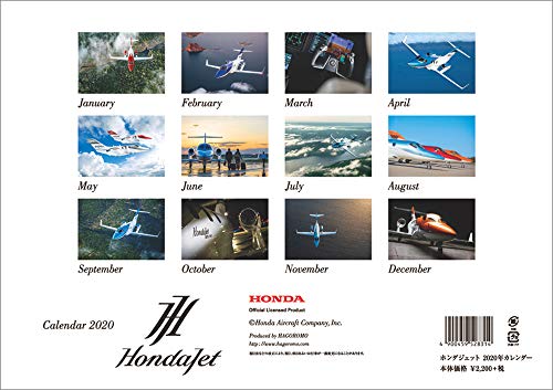 HondaJet 2020年 カレンダー 壁掛け CL-450
