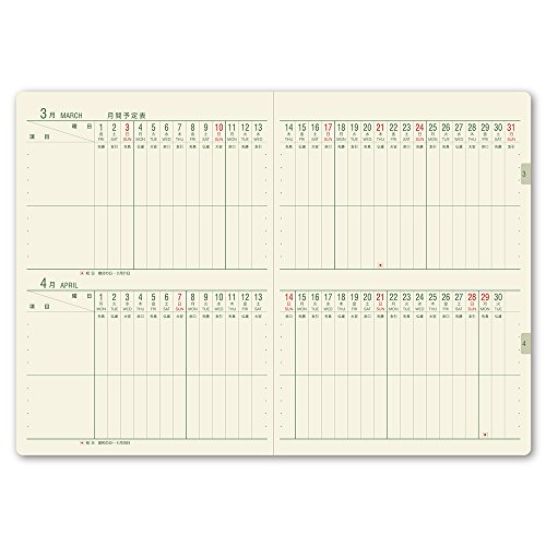 能率 NOLTY 手帳 2019年 B5 ウィークリー 能率手帳 日本鉄道地図付 こげ茶 6121 (2019年 1月始まり)