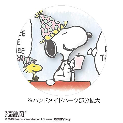 アートプリントジャパン 2020年 水彩スケジュールカレンダー/PEANUTS（スヌーピー） vol.205 1000109413