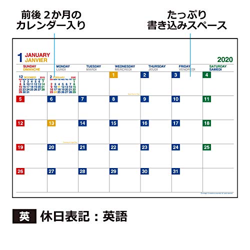 エトランジェディコスタリカ 2020年 カレンダー 卓上 B6 カラー CLT-G-03