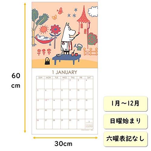 学研ステイフル ムーミン 2020年 カレンダー 壁掛け スクエア CM12088