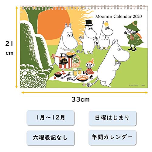 学研ステイフル ムーミン 2020年 カレンダー 壁掛け リング AM13077