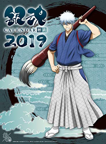 銀魂 2019年カレンダー