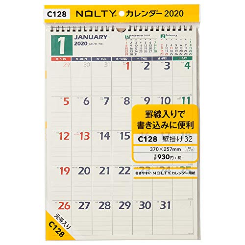C128 NOLTYカレンダー壁掛け32 2020 ([カレンダー])