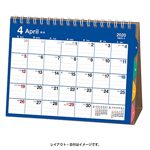 能率 NOLTY カレンダー 2020年 4月始まり B6 卓上 57 U251