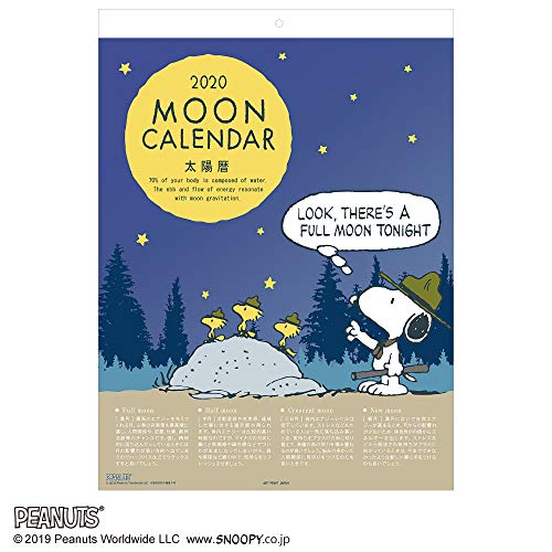 アートプリントジャパン 2020年 ＭＯＯＮカレンダー/PEANUTS（スヌーピー） vol.209 1000109417